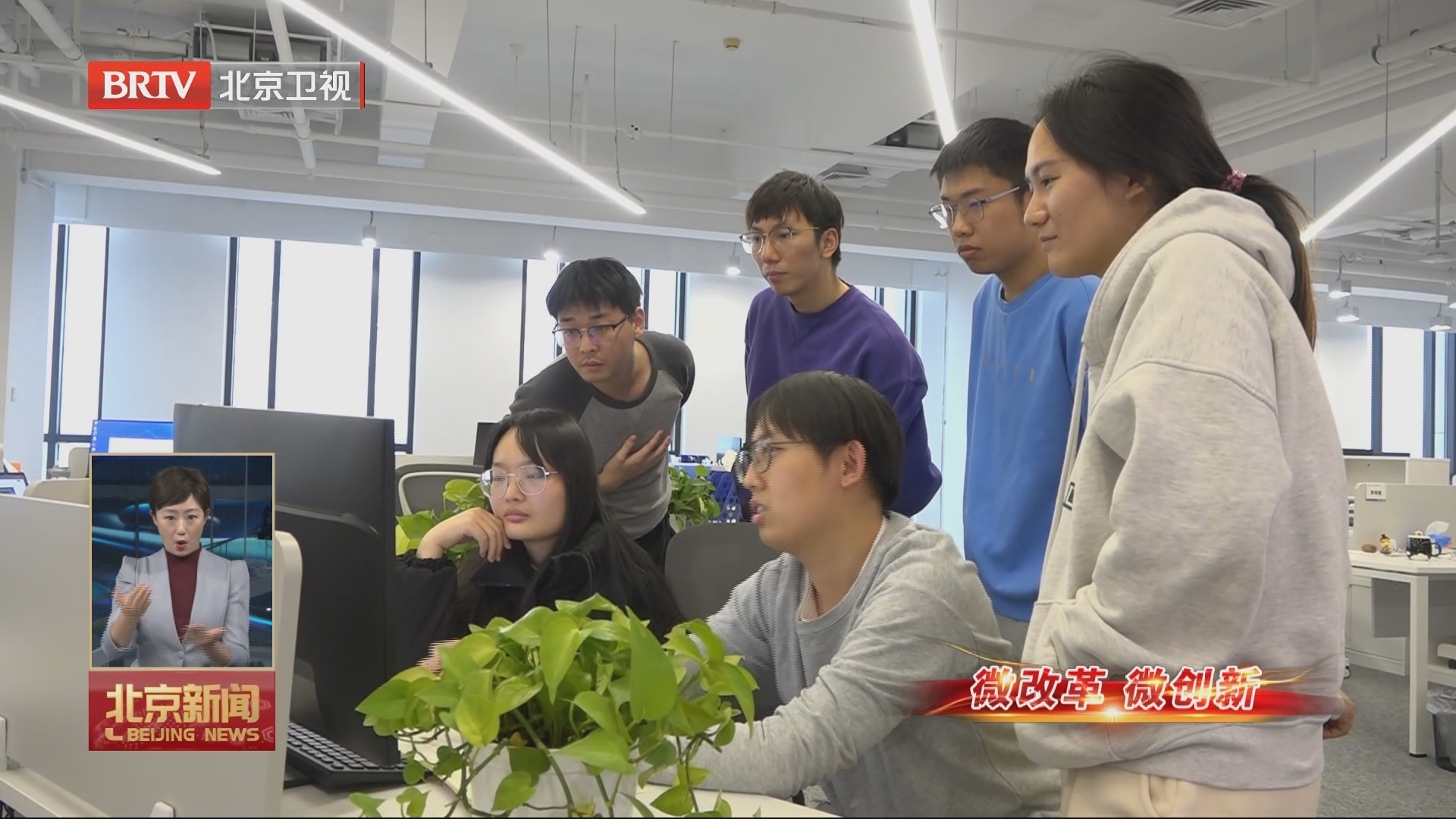 科研力量与产业发展深度融合 北京打造关键技术领域育人新载体 科研力量与产业发展深度融合 北京打造关键技术领域育人新载体