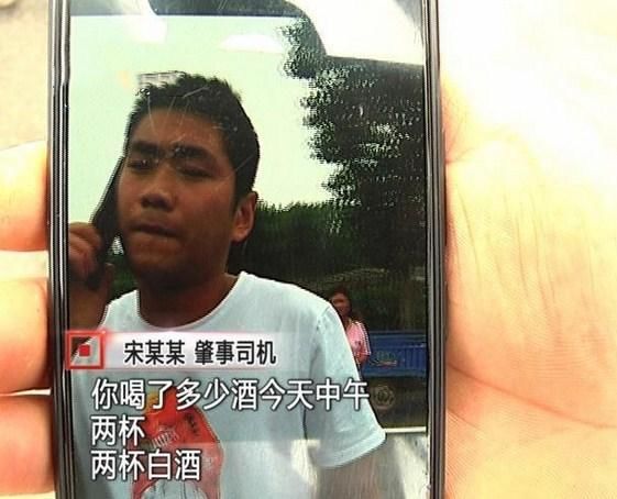 开封醉驾司机连撞死4个孩子,还狂言再撞2个也