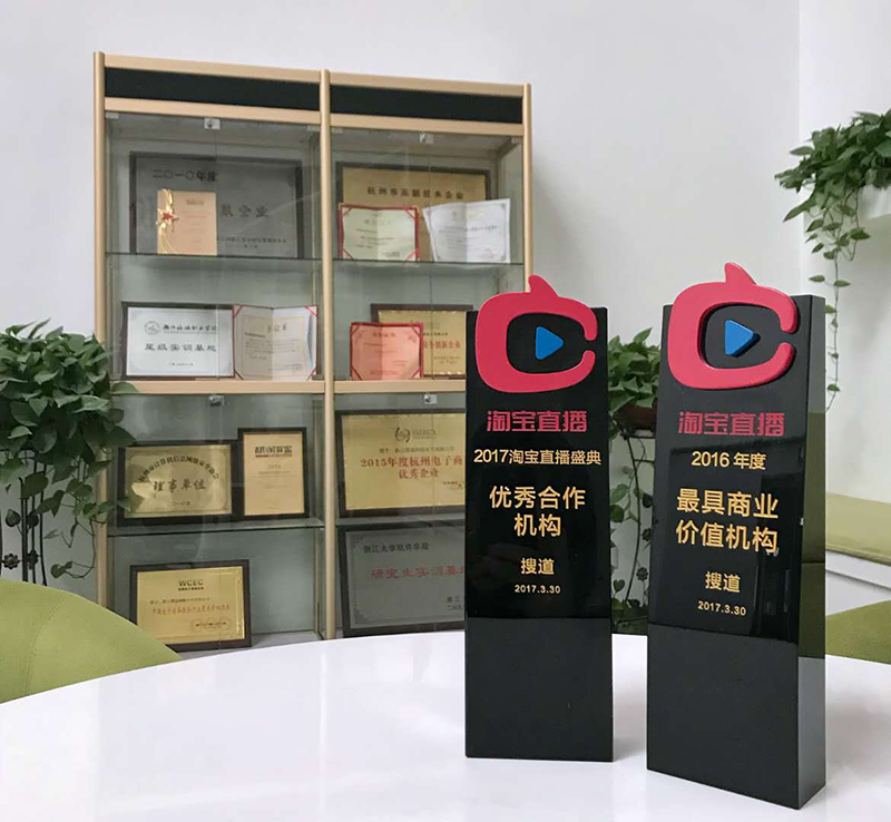 TOP淘宝直播机构美女时钟携旗下人气主播惊艳