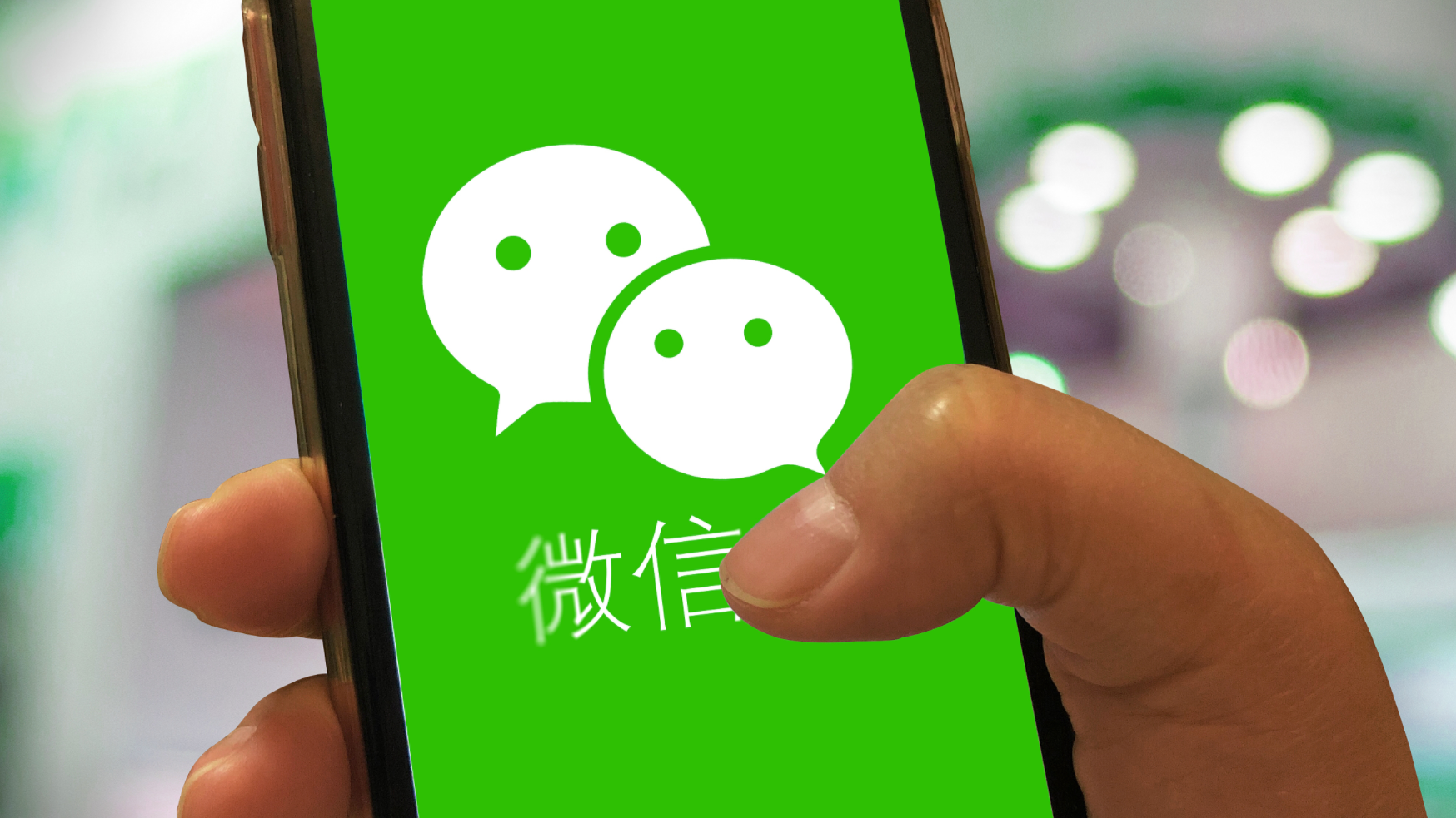 微信转账后被删好友？两招教你追回损失！