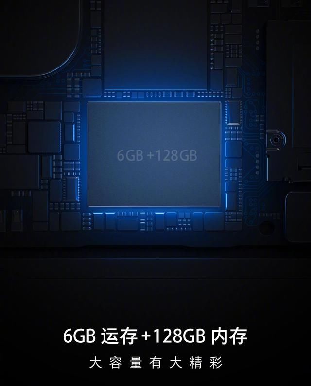 国产手机堆运存成瘾,标配6G\/8G起步,买手机运