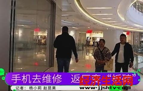 苹果手机送苹果电子产品郑州万象城店维修 拿