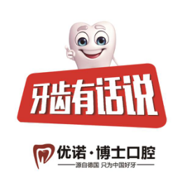 哈尔滨种一颗牙需要多少钱?