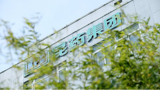 昆药集团长效降糖药苏帕鲁肽注射液喜获国药