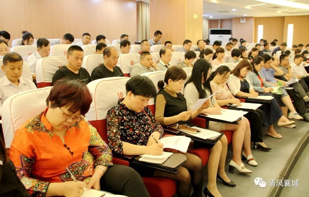 【汝水清风】我县召开纪检监察机关执纪办案工