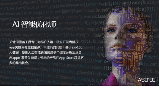 颠覆移动推广产业 看AI人工智能如何挖掘商业潜在价值
