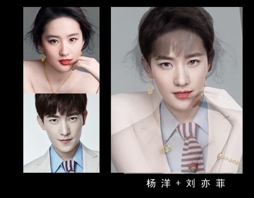 明星合成照惊艳:郑爽 张天爱杨洋 李易峰(组图)
