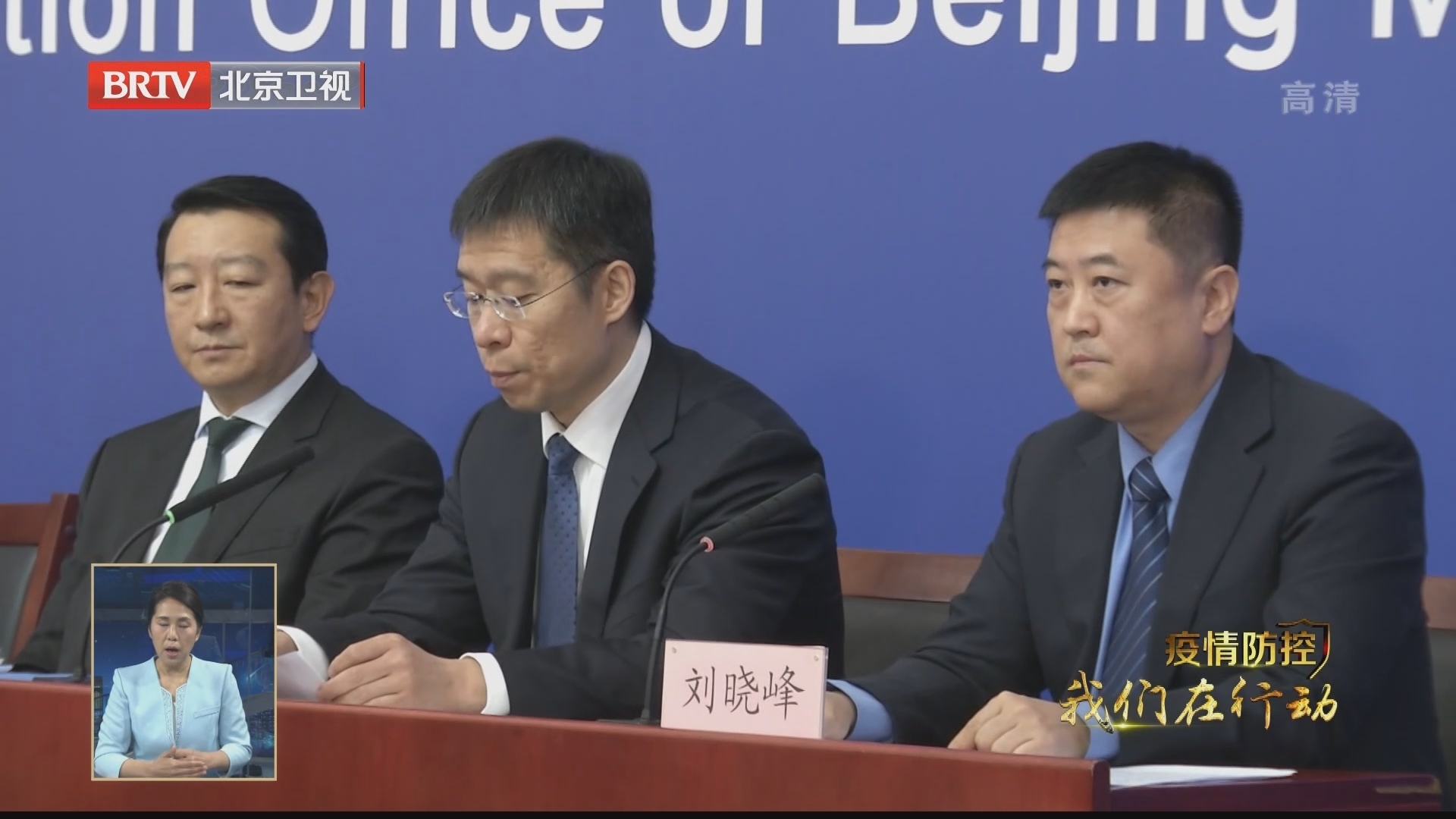 通州区全力保障生活必需品供应 确保量足价稳