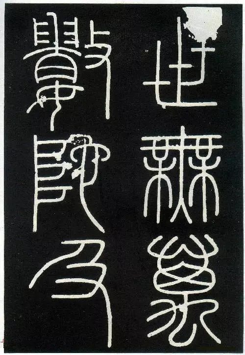 晋卫桓《四体书势》载,李斯擅长篆书,诸山及铜人铭皆其所书.