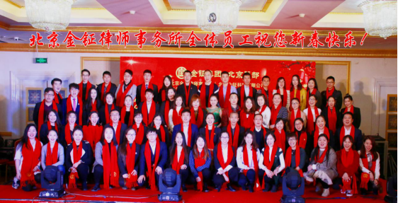 金钲春节通知:方言版花样拜年祝福,您收到了吗