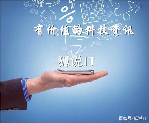 后悔买手机买早了,荣耀play酷玩版即将来袭,6G