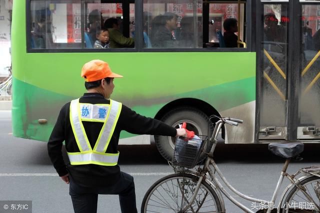 协警工资低,工作又辛苦,为什么还有很多人抢着
