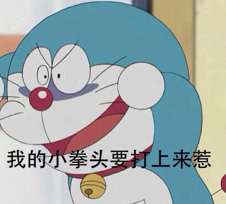 每日神评:你妈是没进宫,有可能皇帝微服私访给你爸戴了绿帽子!