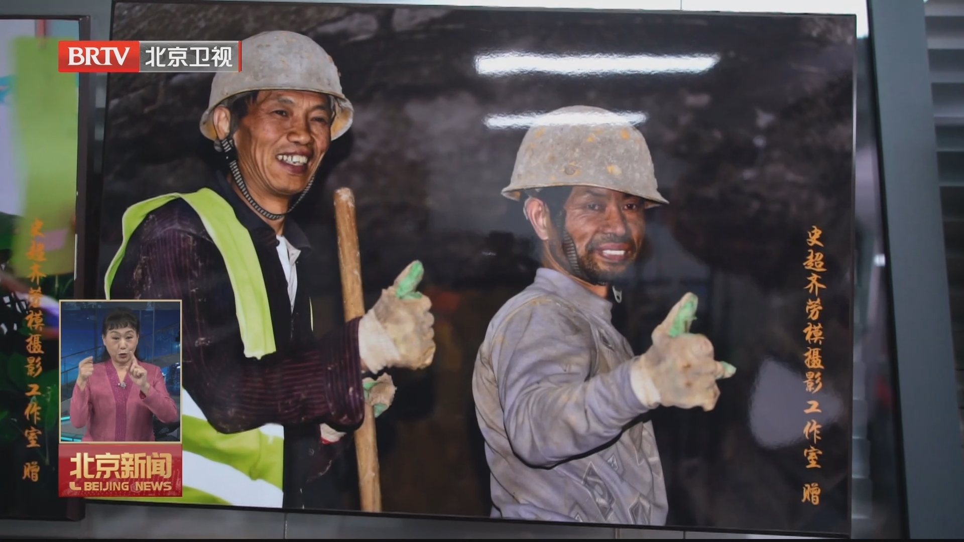 新春走基层丨新春“约拍”传递温暖
