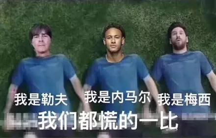 2014世界杯8强在2018世界杯小组赛几乎全部