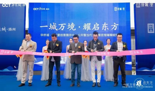 华侨城侨城里创意展示中心公开暨当代艺术展璀璨开放(图5) 华侨城侨城里创意展示中心公开暨当代艺术展璀璨开放(图5)