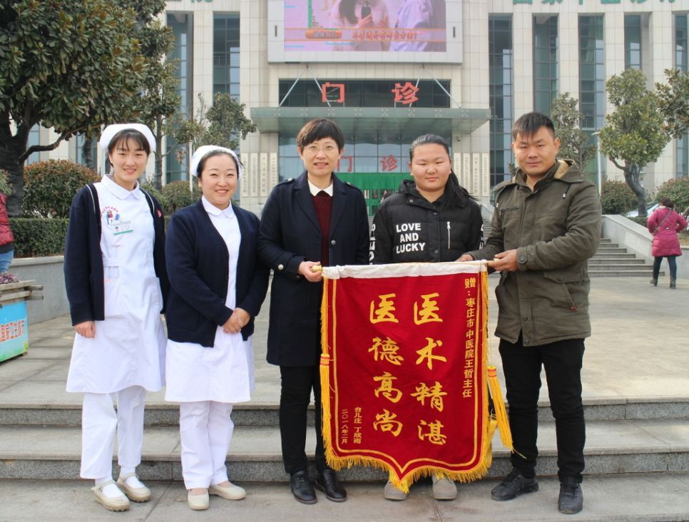 她,是燕京韦氏眼科第五代学术继承人,其首创的