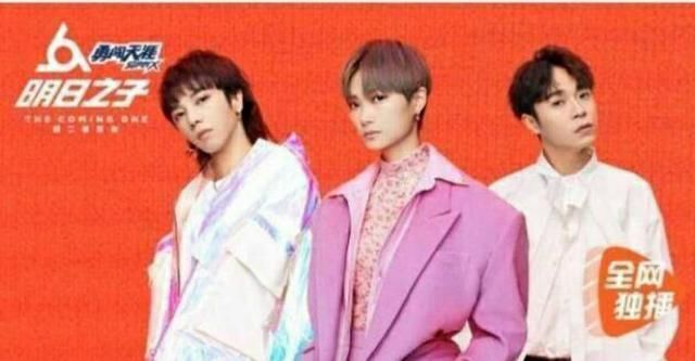 网络选秀节目明日之子疑将停播?是何原因…遭