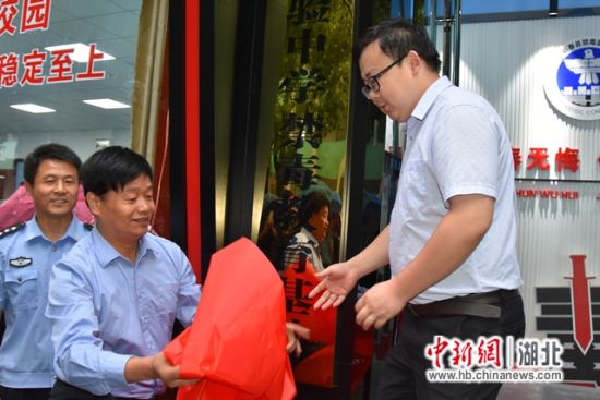 蕲春县实验中学禁毒教育基地启用