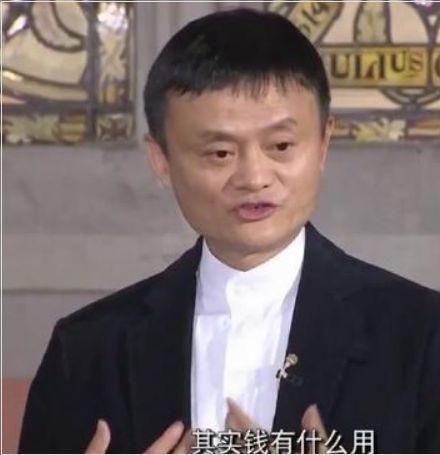 马云预言:未来三年,这十大行业将出现,滚雪球式