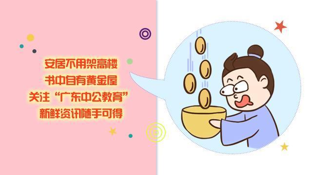 深圳辅警待遇好不好?对比广东省薪资属于什么