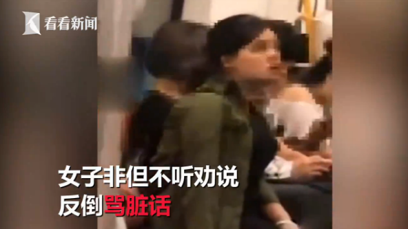 女子愈演愈烈，对其他乘客的建议也是置若罔闻，旁边乘客无奈的离开座位。
“你烦不烦，在吵我揍你了。”一男乘客出面制止女子的行为，女子的态度却没有丝毫的转变：“你打呀。”
