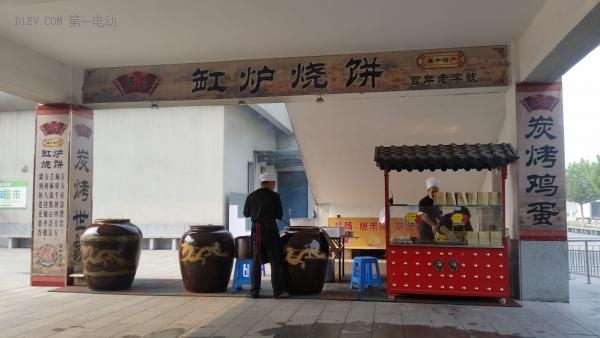 北京到保定400公里 开帝豪EV跑高速不是一般