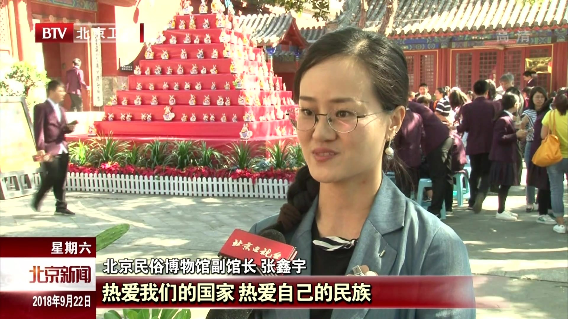 不一样的中秋:过传统佳节 向欢乐出发 不一样的中秋:过传统佳节 向欢乐出发