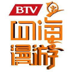 03:09 国务院教育督导委员会发布校外培训风险提示 打开app 北京新闻