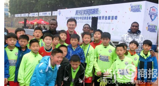 湖南省将选拔24名小足球员赴西班牙青训