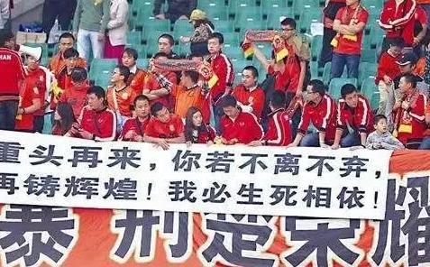 2017中甲今日在汉揭幕东风吹!战鼓擂!武汉卓尔