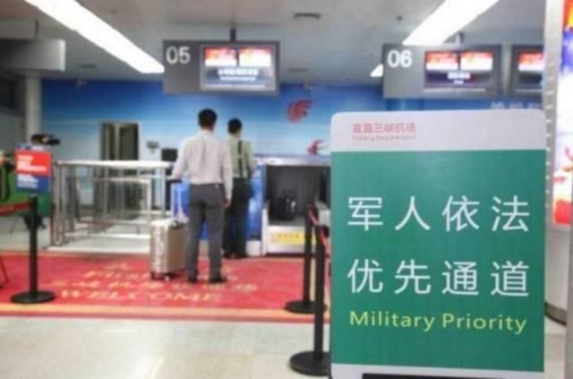 军人优先将依法推行,退役军人有专门机构负责