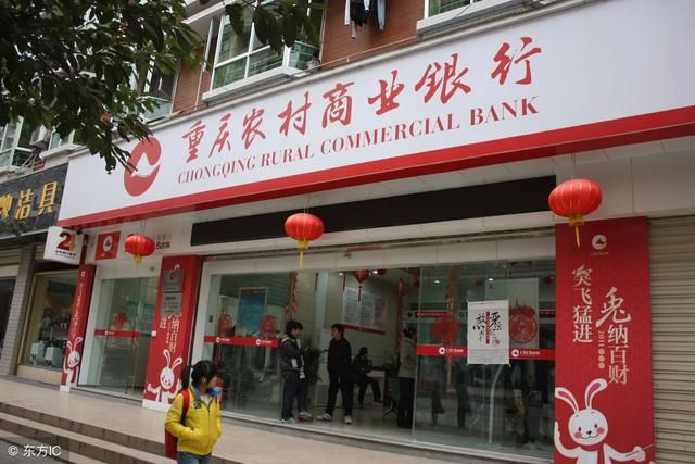 农村信用社改革的道路到底该怎么走 你有好的