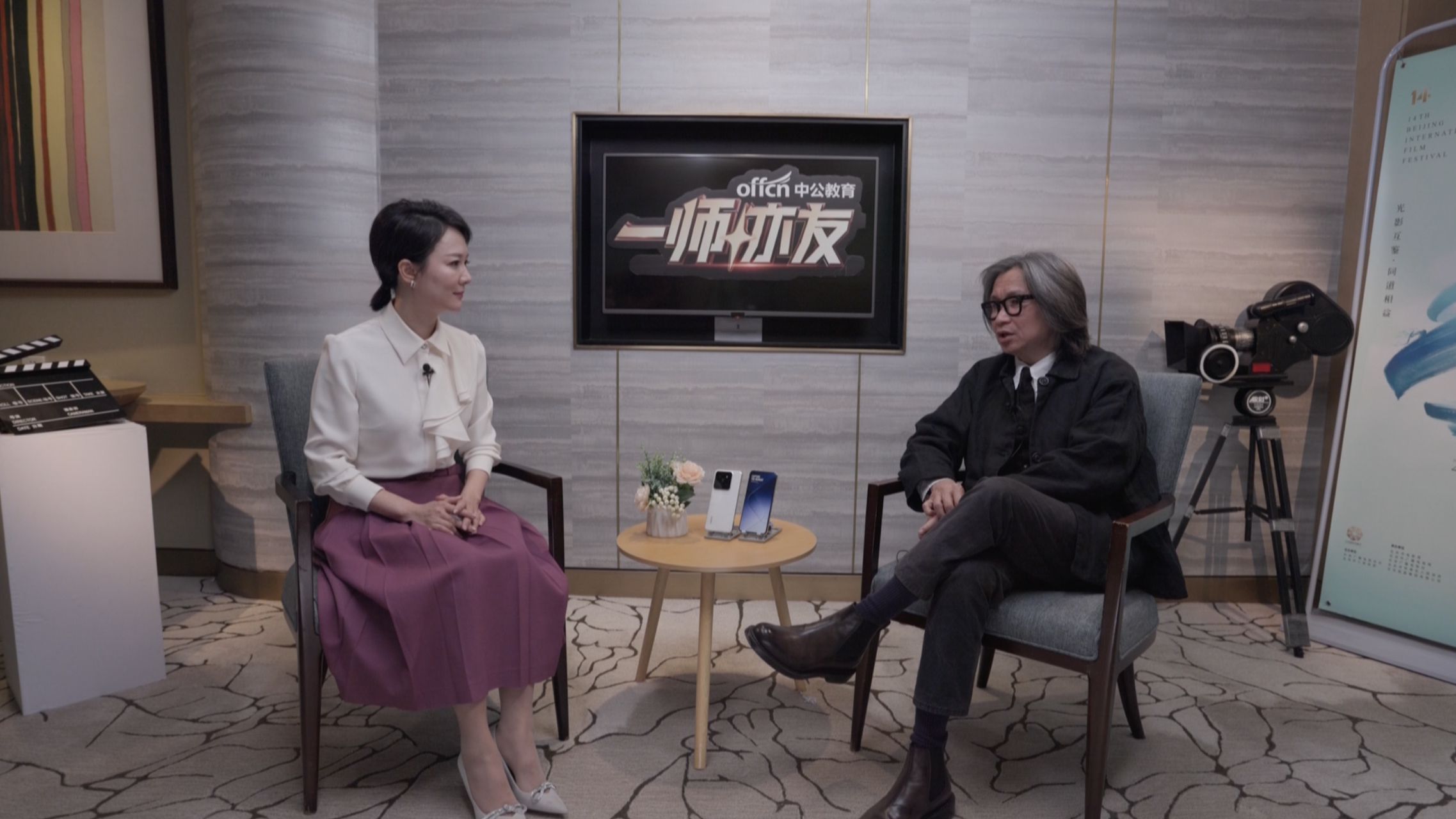 光影路 追梦人——对话导演陈可辛