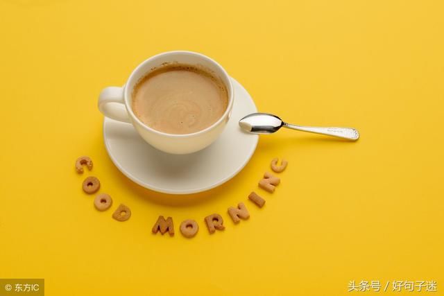 正能量的句子经典语句,句句大实话