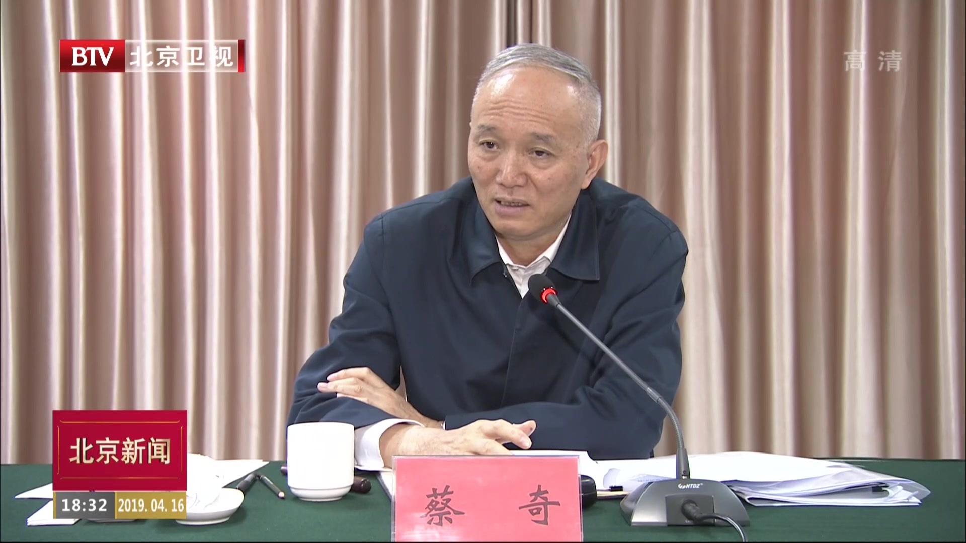 蔡奇调研沙河高教园区时强调:坚持科教融合 努力打造一流的高教园区 蔡奇调研沙河高教园区时强调:坚持科教融合 努力打造一流的高教园区