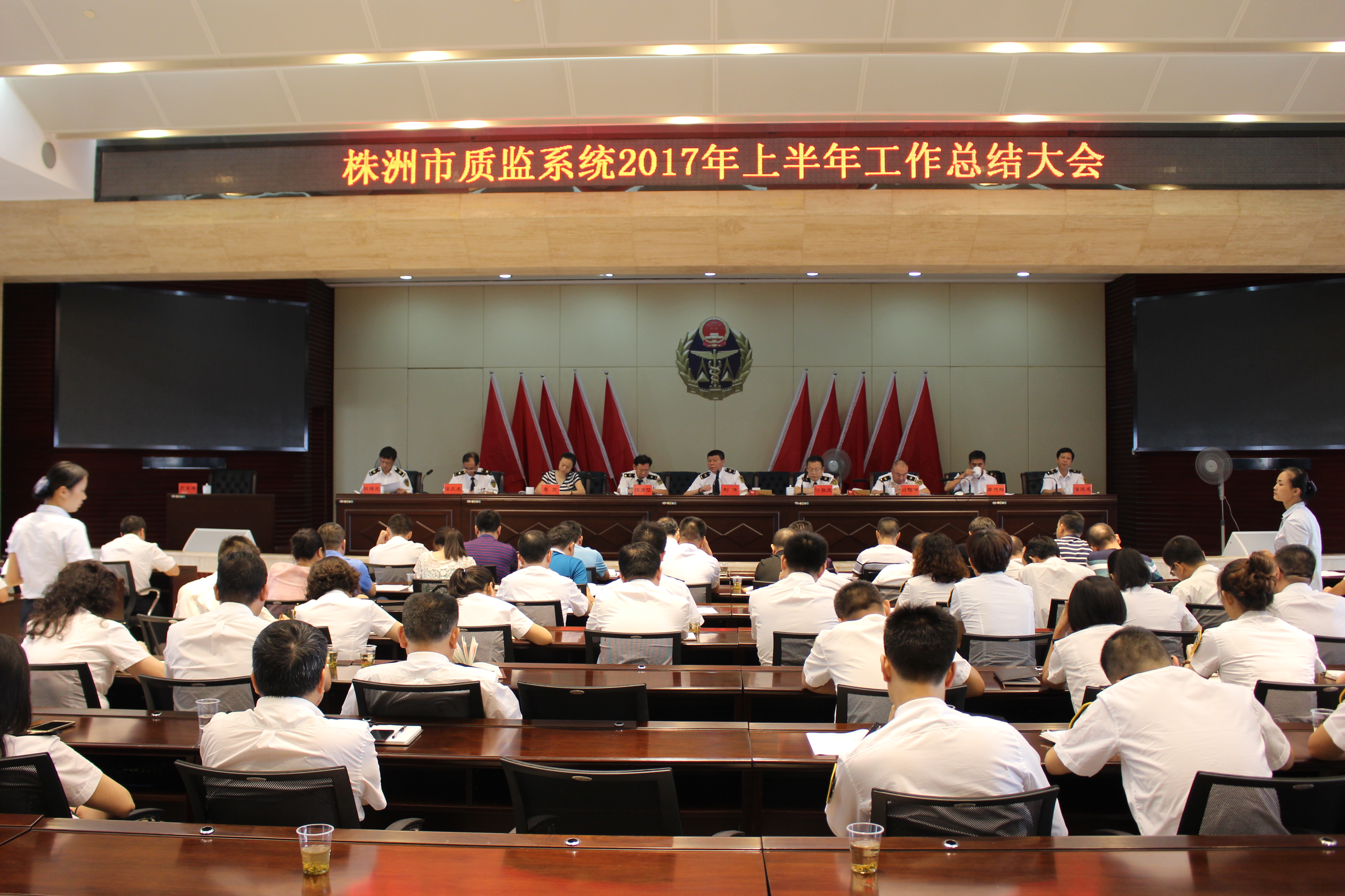 全力支持派驻纪检组履职，深入推进下半年质监工作