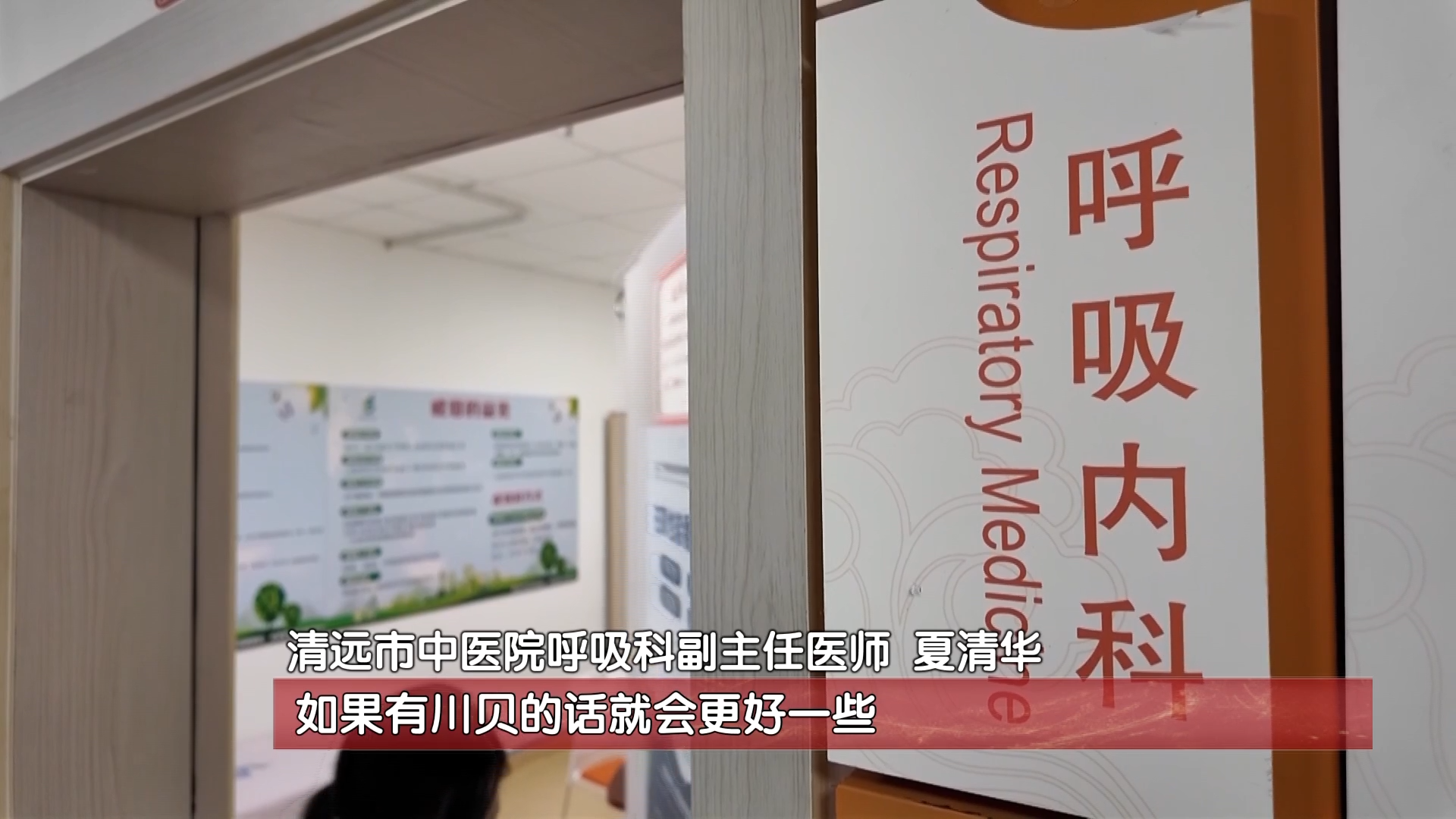 两分钟中医教你如何分辨寒咳热咳 两分钟中医教你如何分辨寒咳热咳