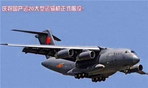 中国航空发动机突飞猛进,国产涡扇-20助飞鲲