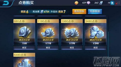 王者荣耀未成年人误充值退款流程 未成年人误