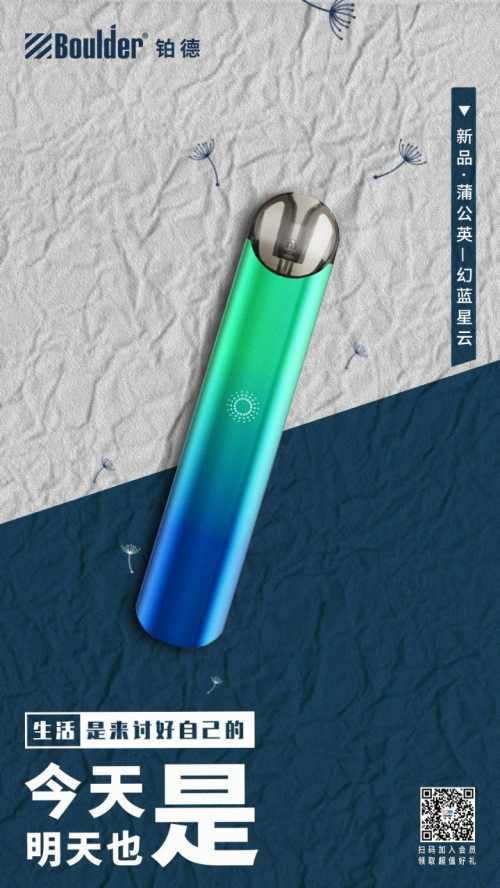 如何在15天内开出一家铂德专卖店?