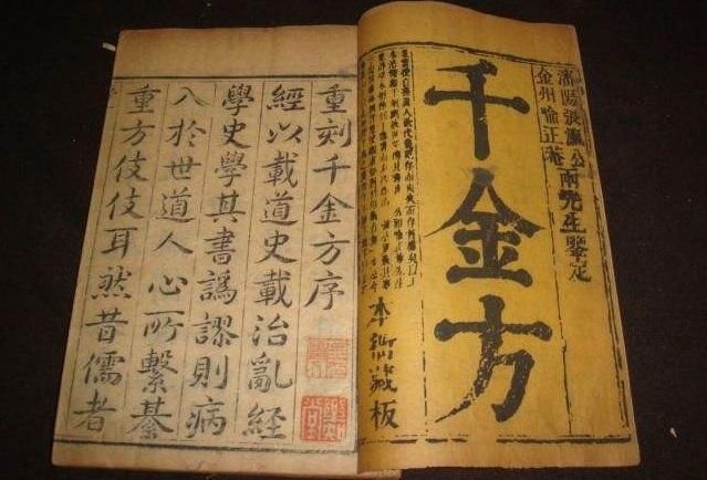 祖传秘方!每天还不到3块钱,药酒古方从根上治