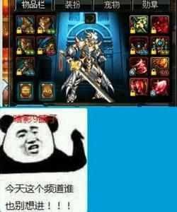 DNF:卢克副本将出投票机制!可以强行让别的玩