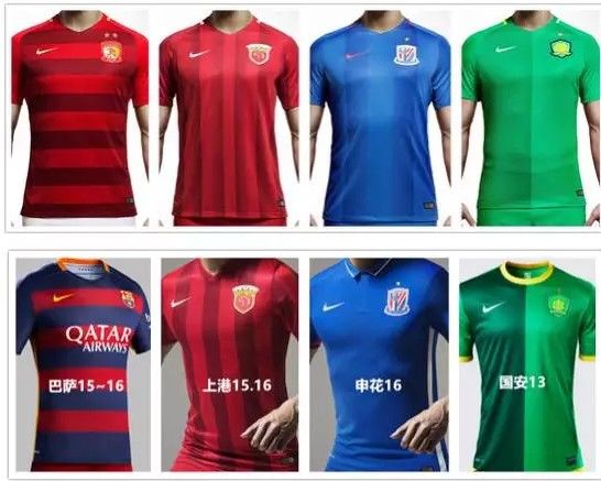 蓉媒:中超球衣合同看似大单实际大亏 中甲成榜