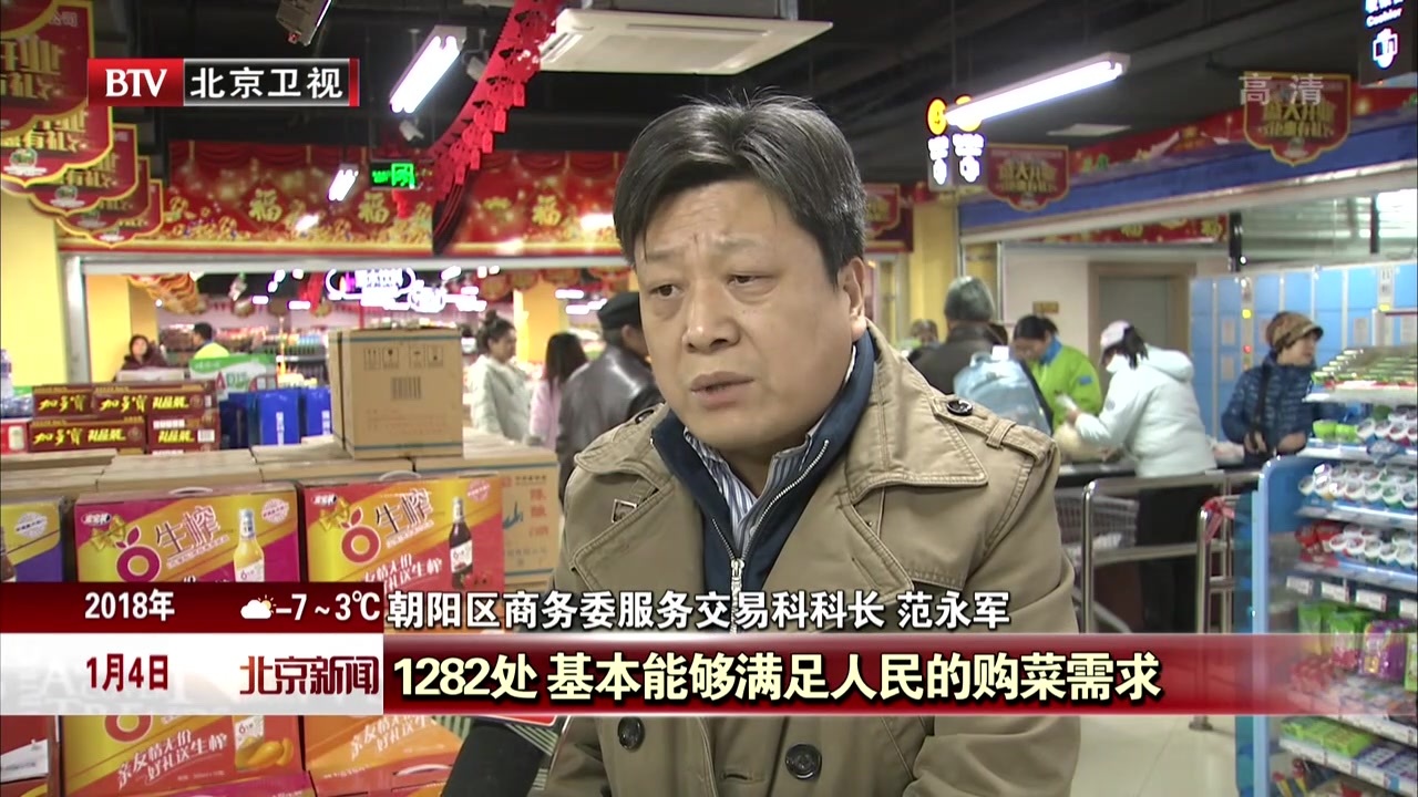 2017年疏解整治促提升取得扎实效果 2017年疏解整治促提升取得扎实效果