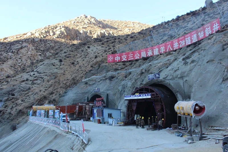 三公局获西藏自治区重点公路施工企业信用评价