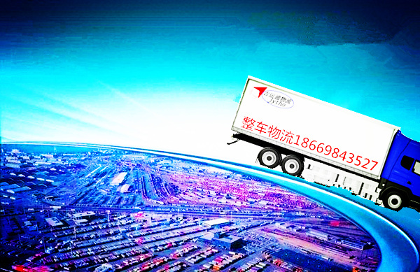 国内物流公司服务电话查询吉运通帮您处理