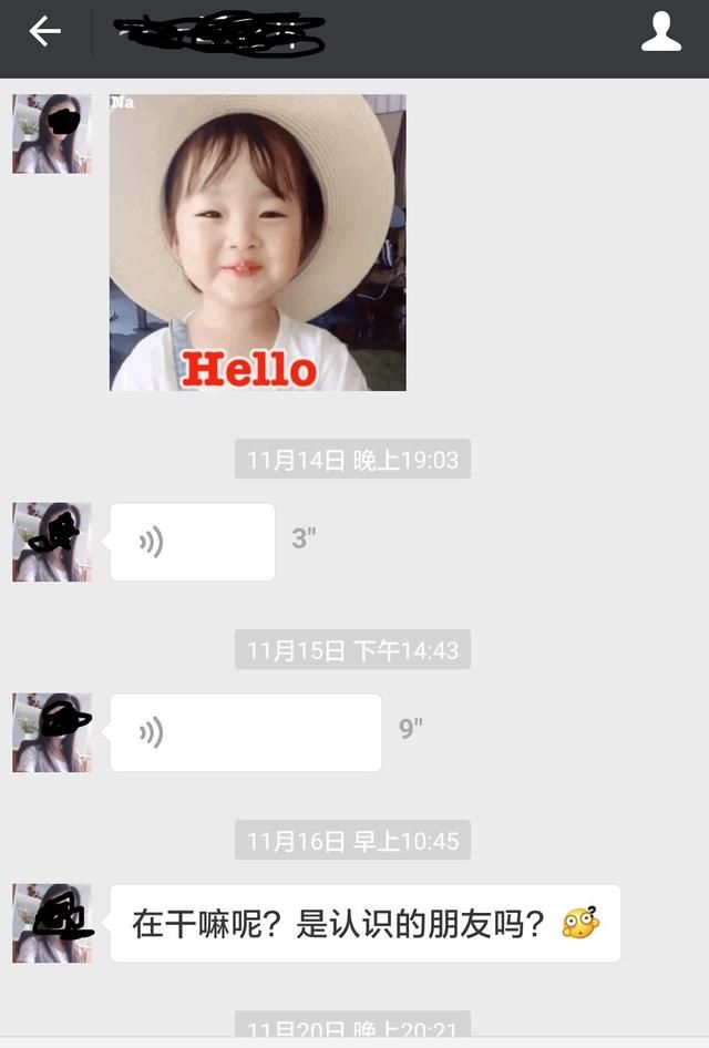 营销的秘密揭露一下卖茶骗子的伎俩！