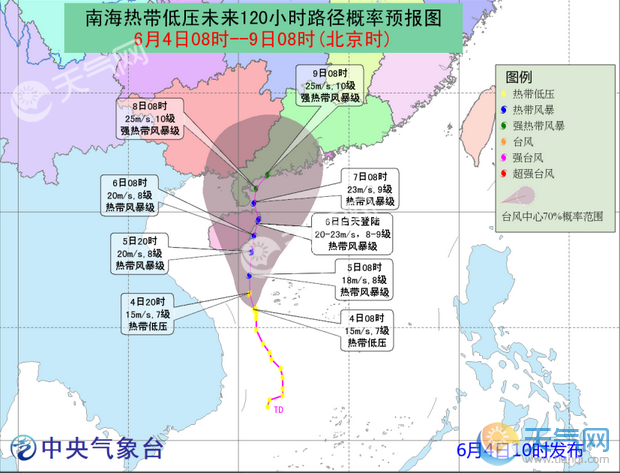 2018台风路径最新消息 到底是双台风还是多台