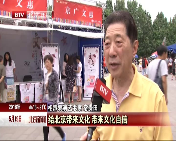 北京书市迎周末高峰  9天迎客近50万人次 北京书市迎周末高峰  9天迎客近50万人次